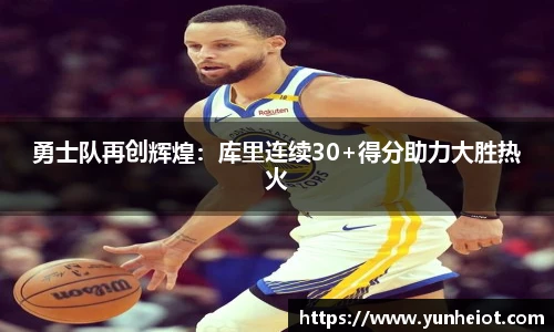 B体育bsports