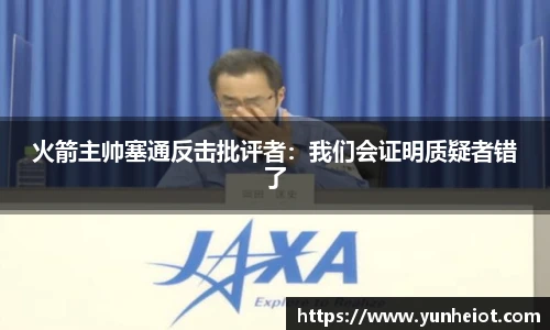 B体育官网