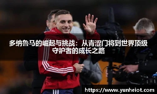 B体育官网